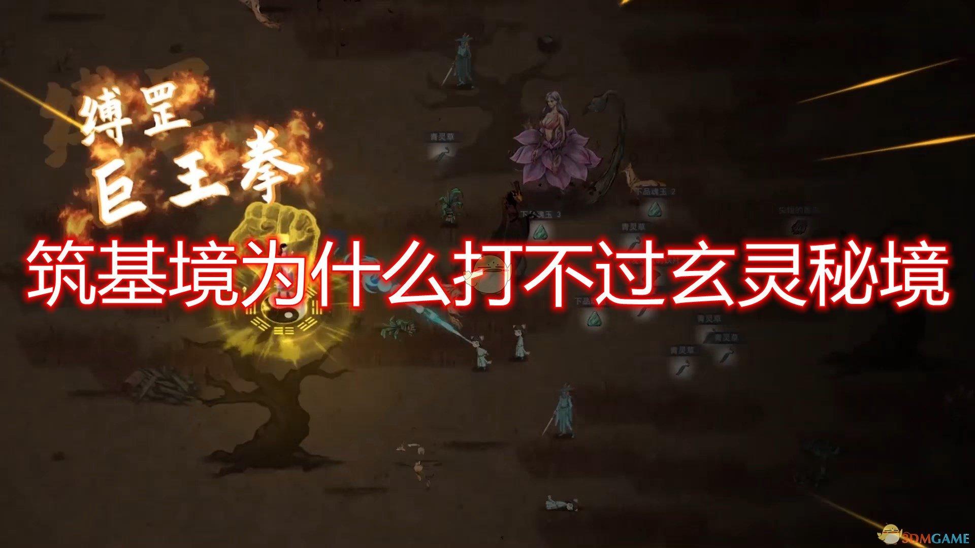 大脚车越野竞速
