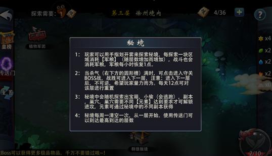 刀剑2