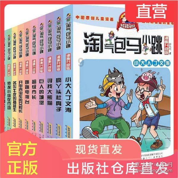 《繁花》3,从上海美食看三男人命运,黄鱼面,排骨年糕老牌西点