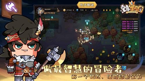 海产大王2中文版