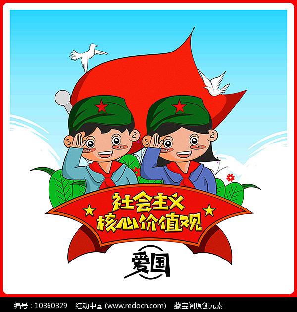 蜜蜂救援