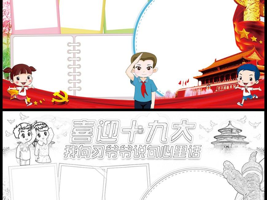 海盗寻宝记选关版