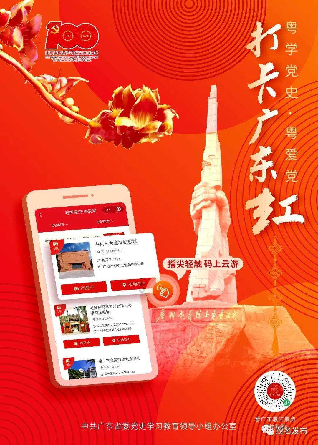 宇宙飞行者