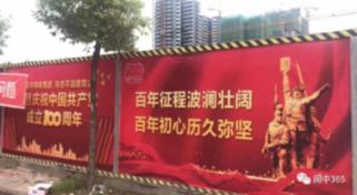 失落的星球2