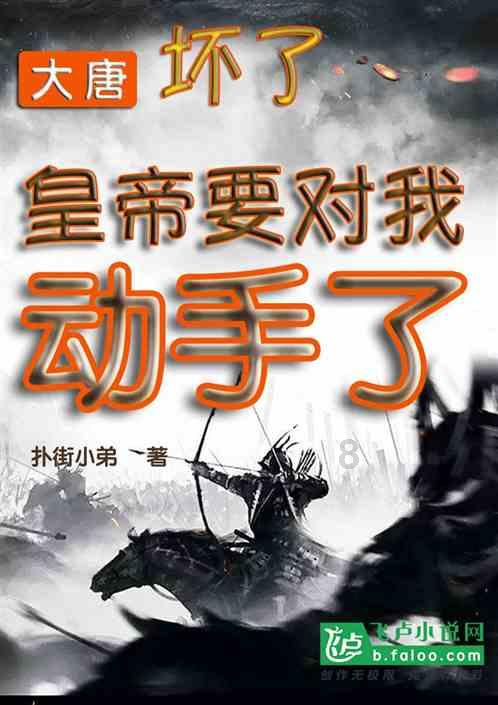 长靴子