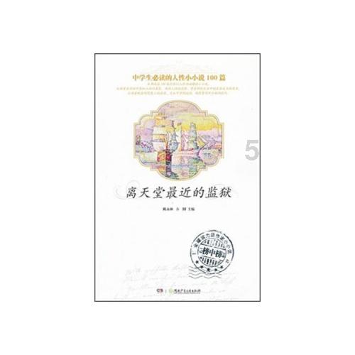 英勇骑士向前冲无敌版