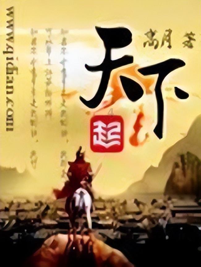 一起优诺